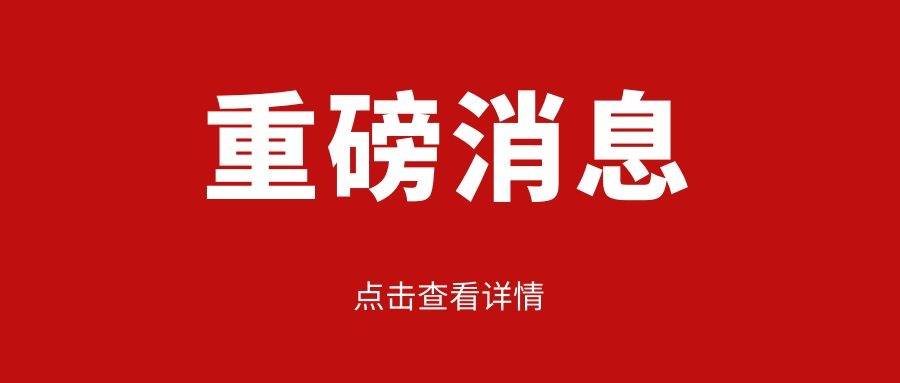 麒麟区招聘_江西省2018年高考考试报名方式及程序(2)