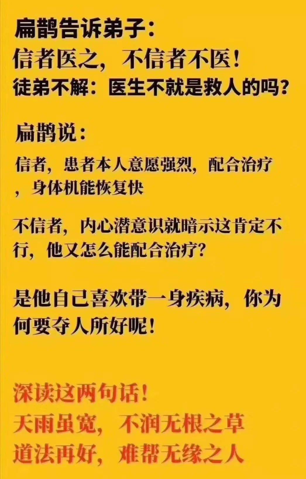 数字和磁场怎么搭合_数字能量磁场总表