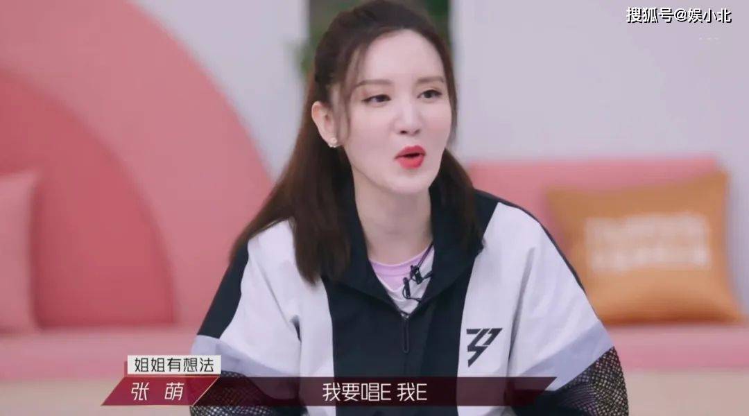 “甩锅大王”刘芸、暗中观察张萌、窃窃私语丁