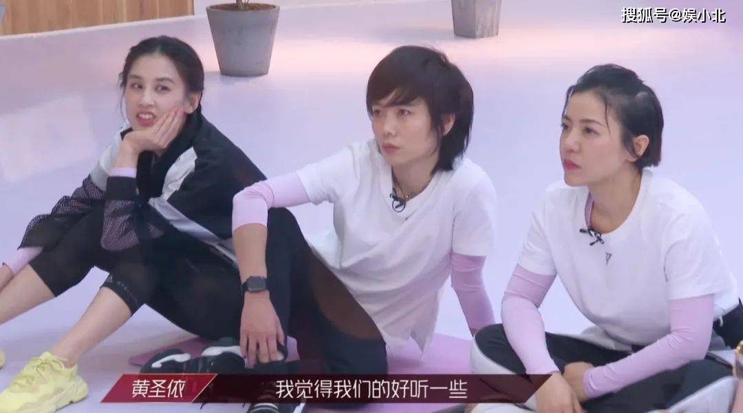 “甩锅大王”刘芸、暗中观察张萌、窃窃私语丁