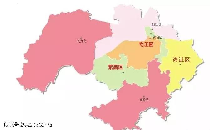 据悉,芜湖市行政区划调整已获批.