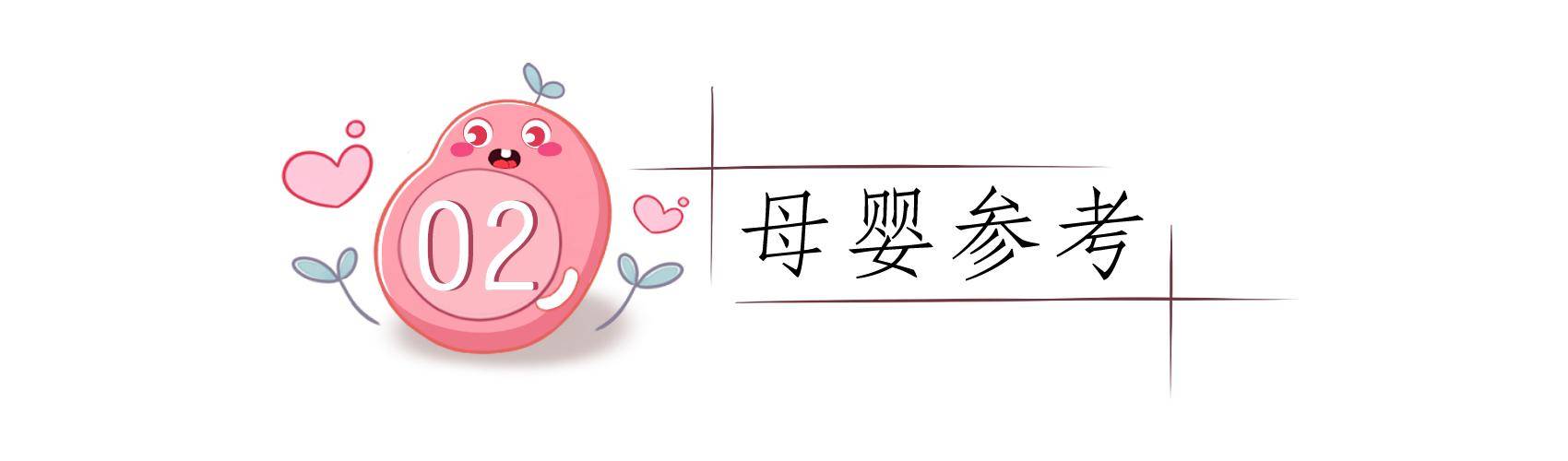 cm|为啥新生儿出生证身高都是50cm？80%娃最终身高却取决于特定年龄