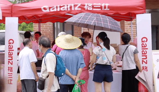 家电巨头抢“滩”登陆！格兰仕千万摊主帮扶计划，最抚凡人心-家电圈官网