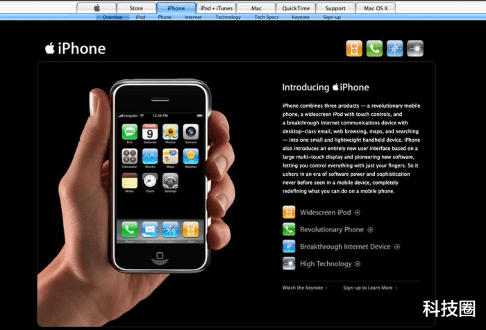 外媒称iOS将恢复十年前的iPhoneOS，iPhone更名Apple iPhone