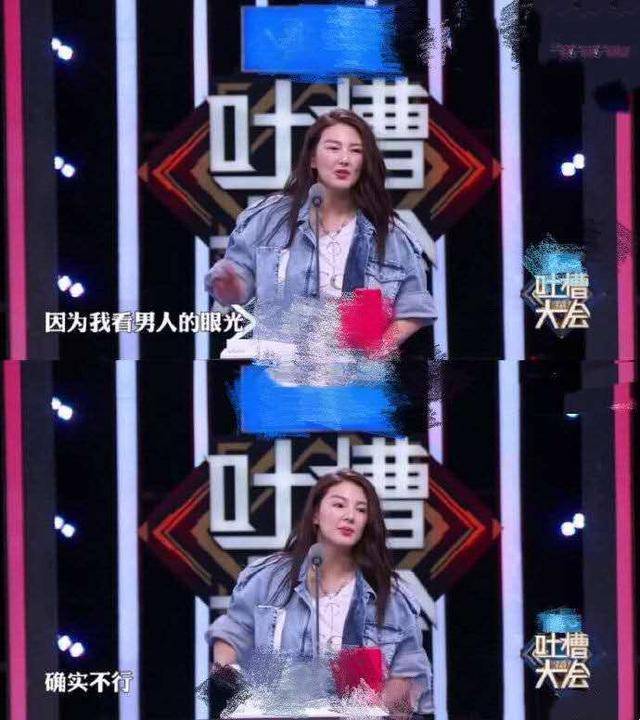 张雨绮称找男人首先看外貌，顺眼最重要，并回