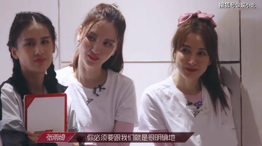 “甩锅大王”刘芸、暗中观察张萌、窃窃私语丁