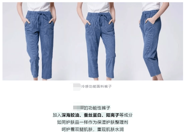 张大奕是穷疯了吗?长生不老功效的智商税也敢尬吹,真把粉丝当傻子?