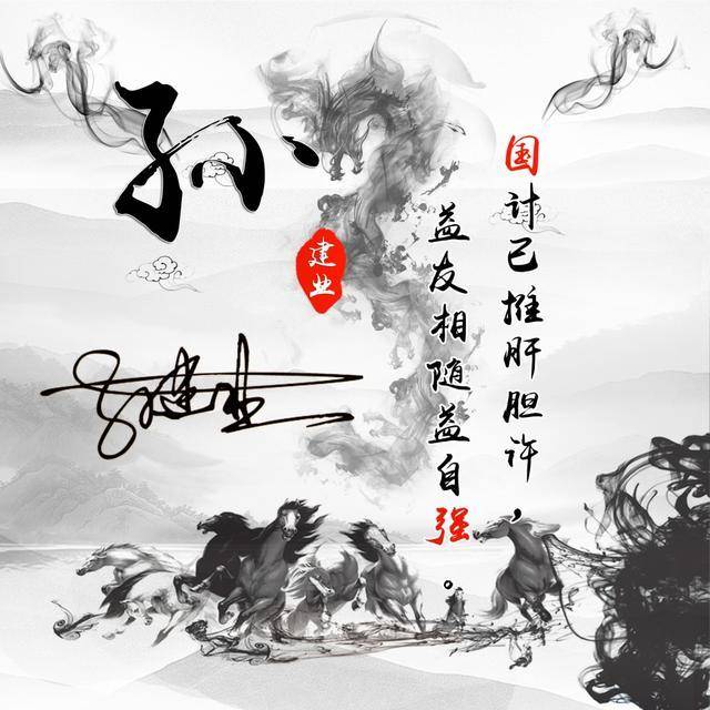 中国风签名微信头像,竹报平安唯美古风姓氏头像,希望你喜欢!