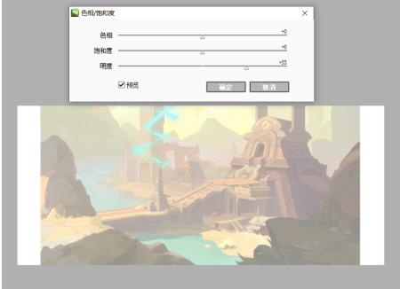 滤镜教学 e5c798311869432bb8bc769a206bc57d.png