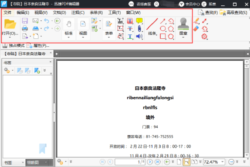 e60377c8a54f4af99a1d0fc290d93654.png
