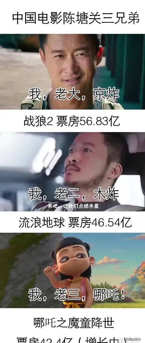 幽默搞笑段子集:你听过小孩说的最可怕的话是什么?哈哈哈哈哈哈