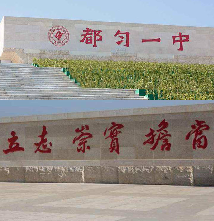 母校让捐款,任正非却说"我不能给你钱,柳传志点赞:做得对