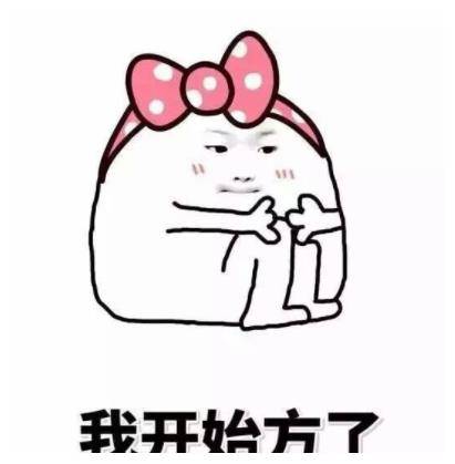 开心一刻:你他妈给我文明点,老子是劫财不是劫色!