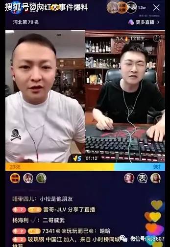 非凡哥直播在哪里 4e81b44f89944208a83ecb1eee35eb8a.jpeg