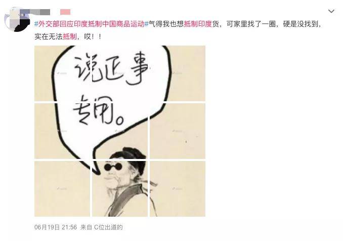 印度全民抵制“中国制造”，砸烧中国货，最后