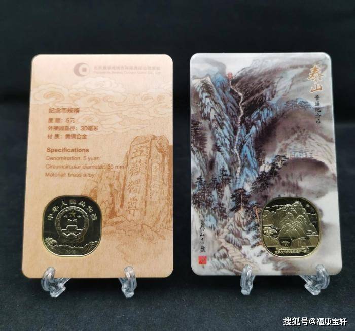 疫魔被拘,万业复苏,钱币市场春天提前?_纪念币