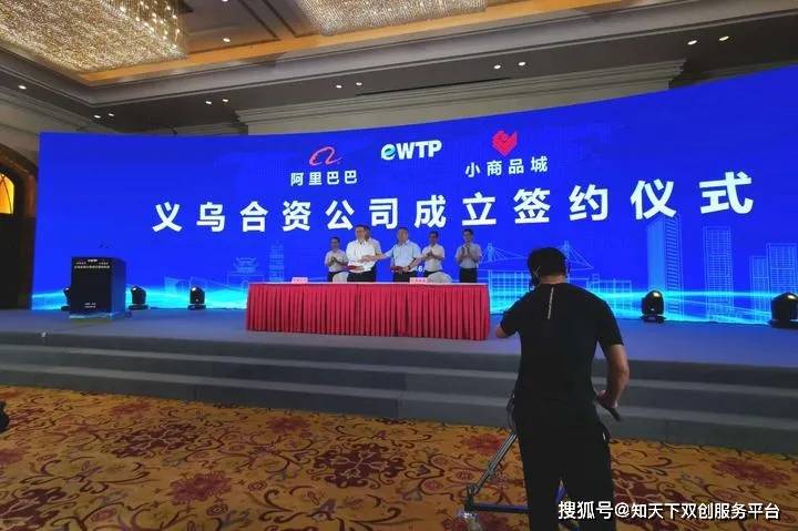 义乌如何做大经济总量_义乌总部经济园(3)