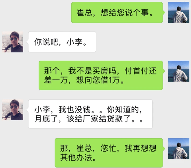 老总加我微信_加我微信图片(2)