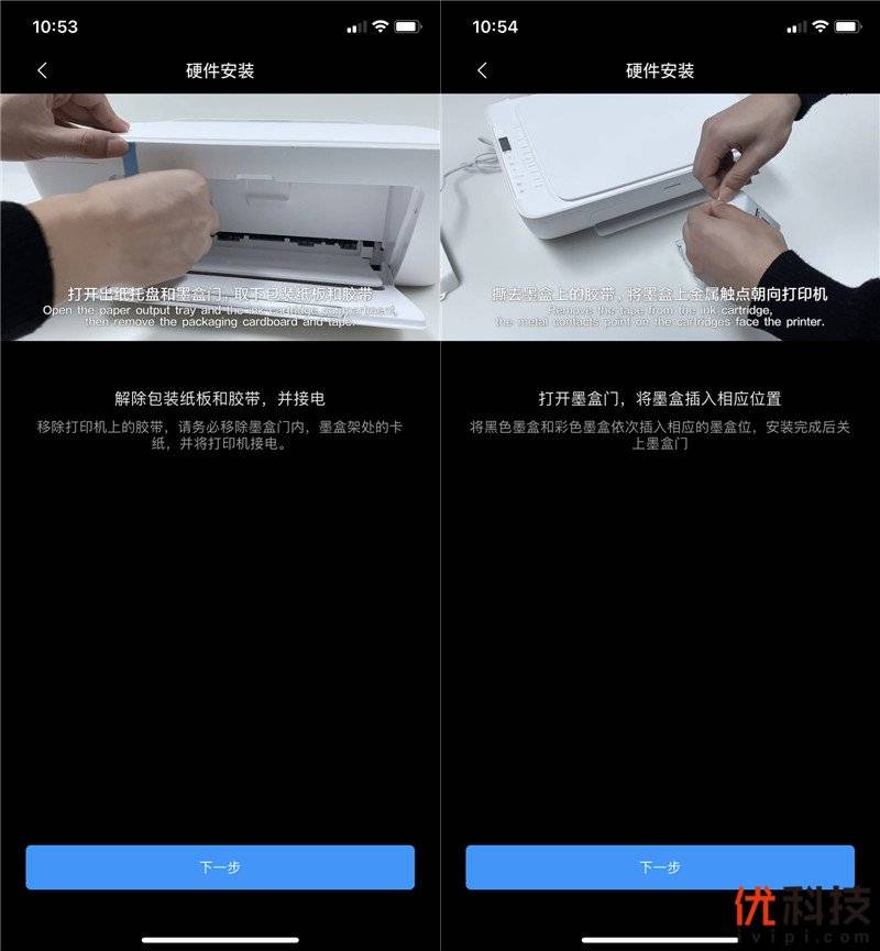 小米打印机怎么连接wifi教程 fcd0011e1f4e47b5b75de93ddb21a5cf.jpeg