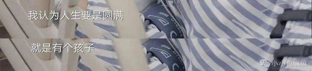 生or不生，怎么就能定义女人是否失败了？