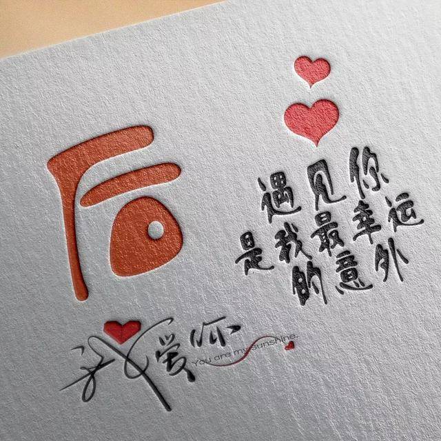 微信姓氏头像,深蓝水滴质感高品质姓氏美图头像,请查收带走!