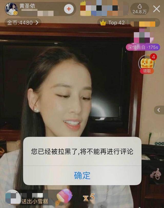 黄圣依是豪门贵妇却作出公主病，不如学学伊能静，如何活成真公主