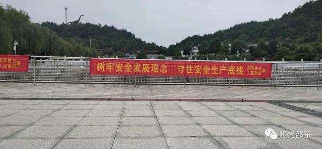 邵东市2020年GDP_邵东地图