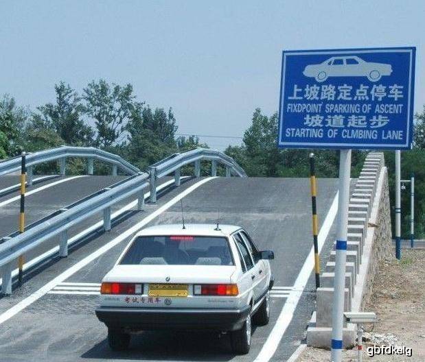 什么时候能考驾校 2cd6060160884ee9bd170ef530521b85.jpeg