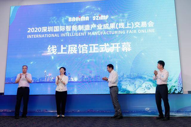 装备|凤观察｜从SZIMF上看工业物联网：工业物联网如何赋能装备智能化？