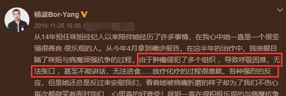 最美女明星皮肤溃烂手指发黑，放下性感包袱往