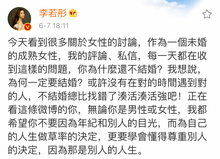 生or不生，怎么就能定义女人是否失败了？