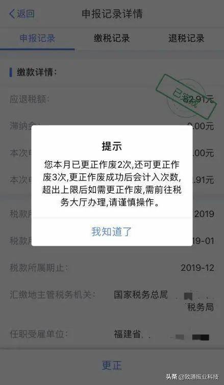 企业所得税漏报怎么办