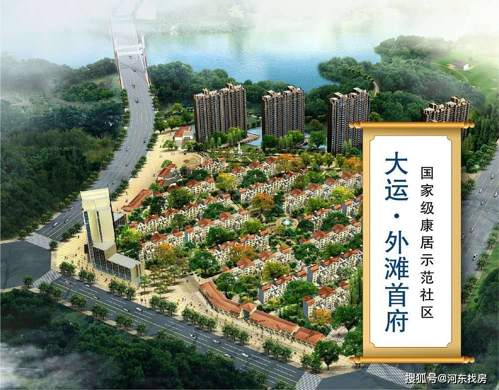 二,外滩首府小区物业公司:运城市华盛物业管理有限公司所属社区:信合