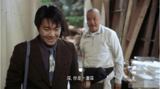 原创他被周星驰"一弹"成名,曾经的那个小胖子,如今帅到不敢认
