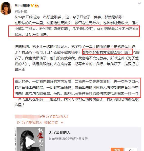 最美女明星皮肤溃烂手指发黑，放下性感包袱往