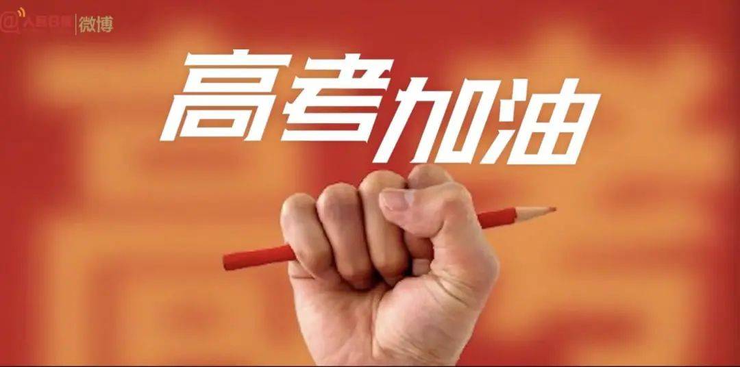 模样|有中国学生最真实的模样，看到哪张你哭了？高三教室里的30张偷拍照