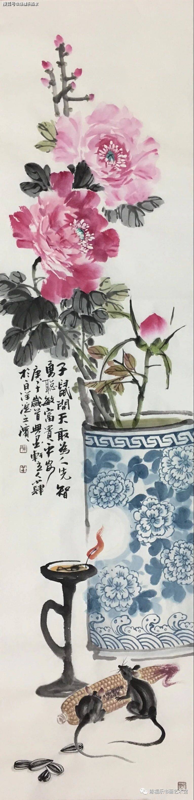 陈福乐老师牡丹专修班课件 返回搜 责任编辑