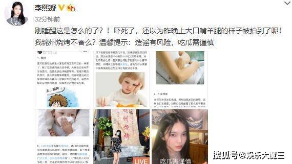 嘉羿恋情女主身份曝光，系他的模特女友，正脸