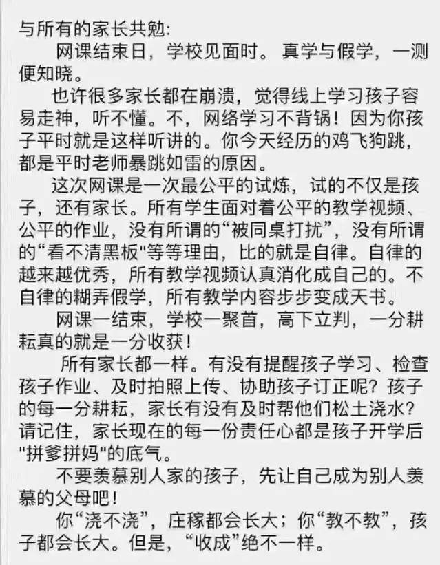 简谱软肋_女儿是我终生的软肋,我是女儿永远的铠甲(3)