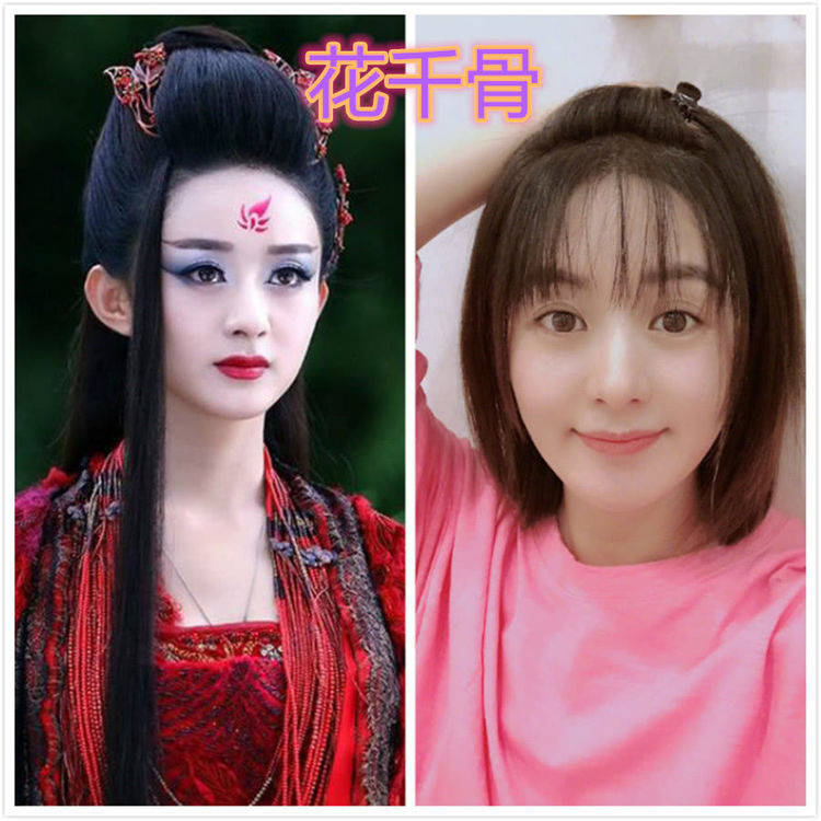 原创花千骨:卸妆前vs卸妆后,小骨变邻家姐姐,看到幽若美爆了