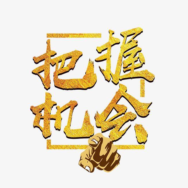 高考倒计时14天拼的是什么意志吗