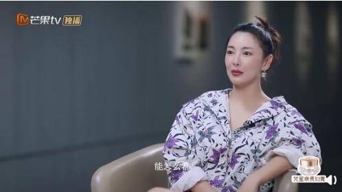 张雨绮首回应八爪鱼 还说不管是谁 男性在她面前就会很紧张 姐姐
