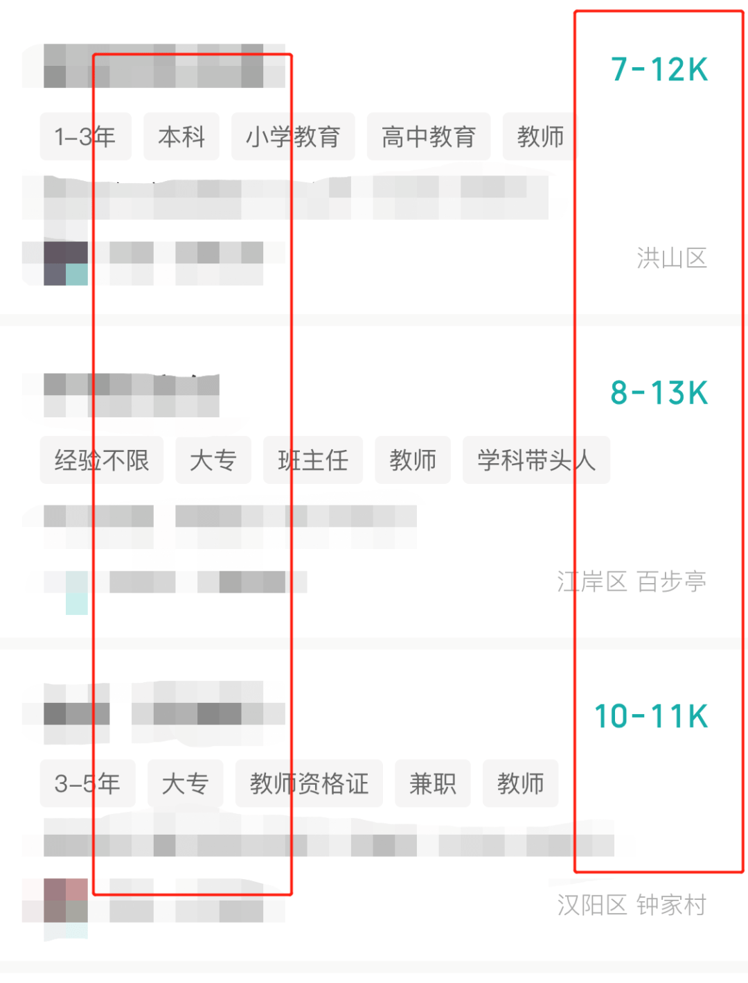 大专|升职加薪、落户武汉...这个证超多用处！含金量高！现在就可以报考！