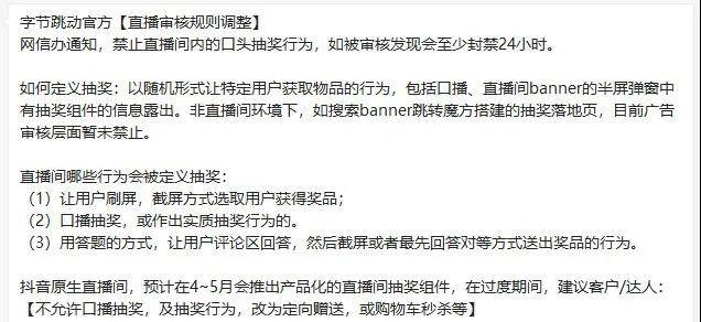 抖音直播里评论的为啥不显示_抖音直播里评论过还能找到吗_抖音别人直播里的评论