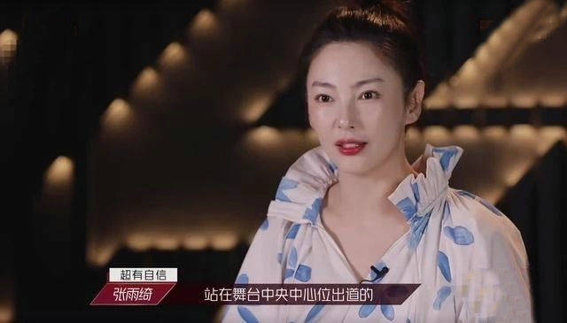 从“话题女星”到“铁憨憨”，张雨绮为何越来