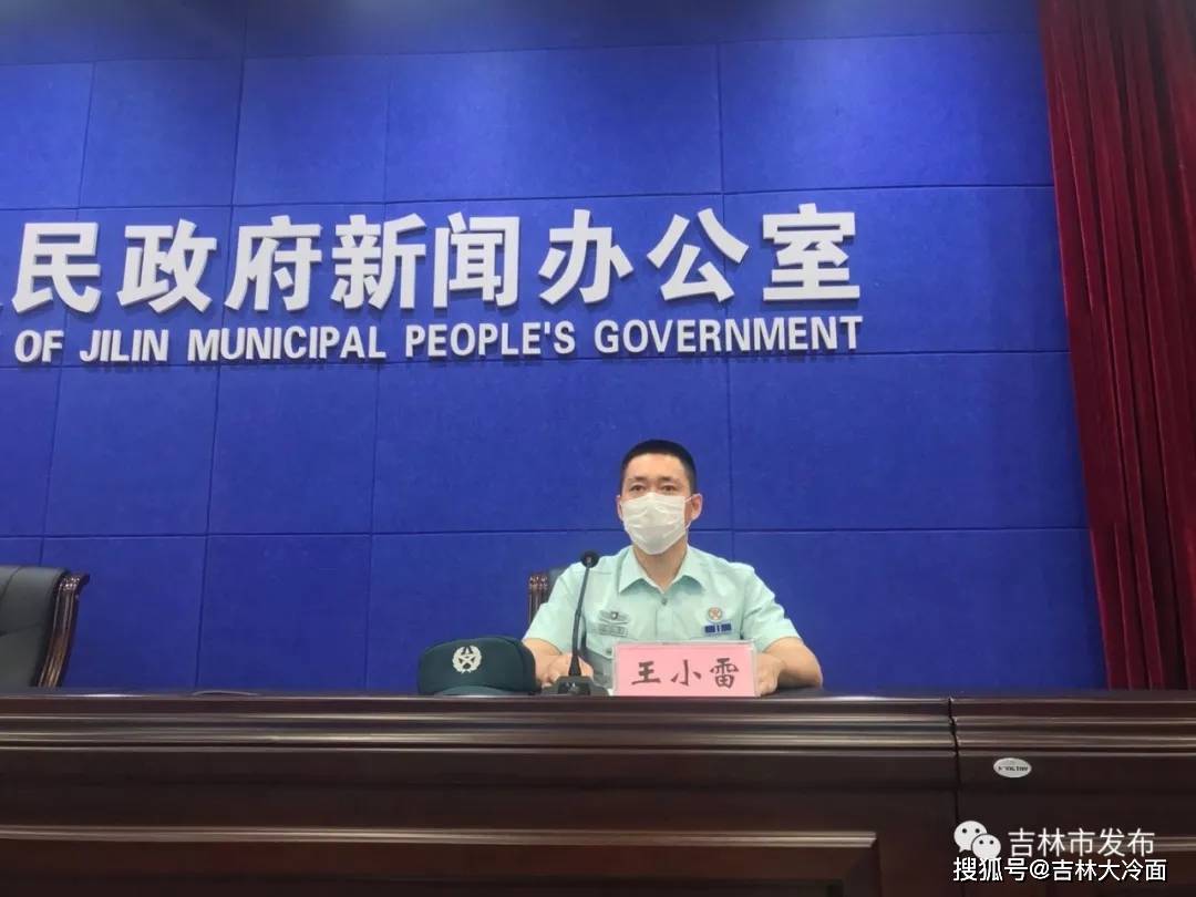 吉林市人民政府征兵办公室宣传科长,吉林军分区兵员征集科科长 王小雷