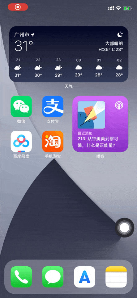 443_960 竖版 竖屏