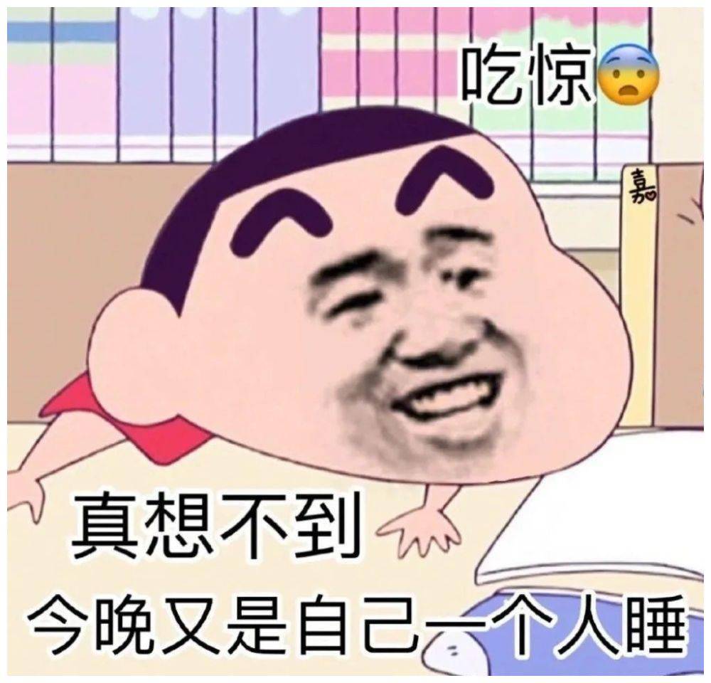 今日份沙雕表情包:我想亲你的小嘴嘴