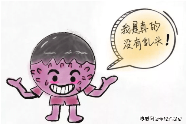 医生漫画戏说hpv:感染了怎么办?一定会得宫颈癌吗?怎么预防?