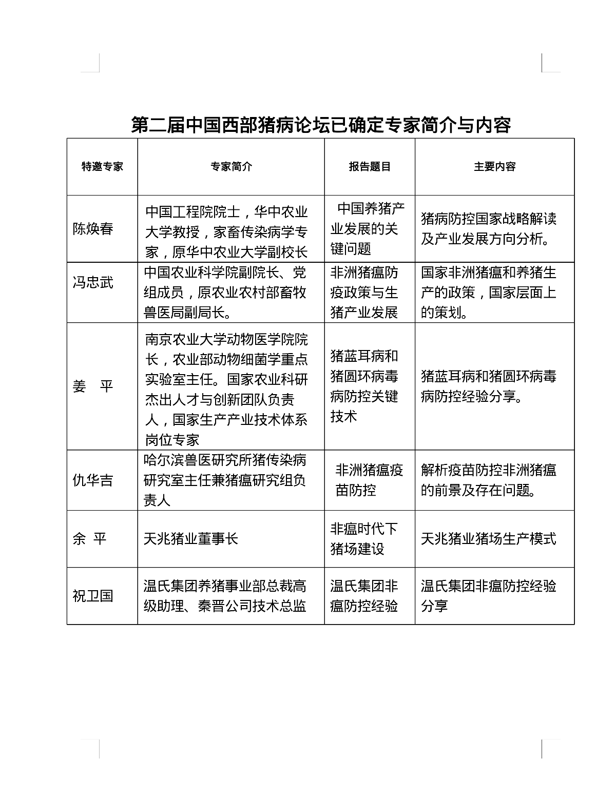 中国各省2020年第二_GGII:2020年中国各省市数字经济补贴政策对比